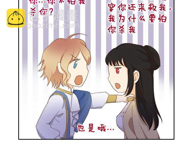 第49话 做回一次女孩吧