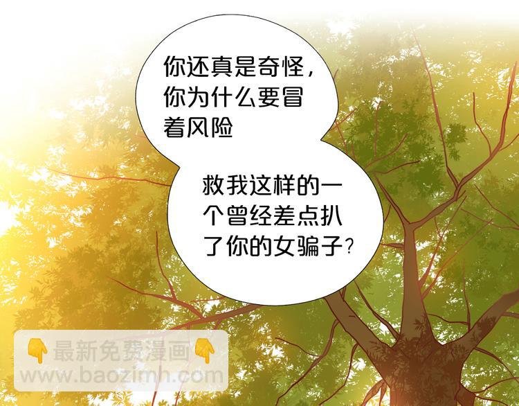 第49话 做回一次女孩吧