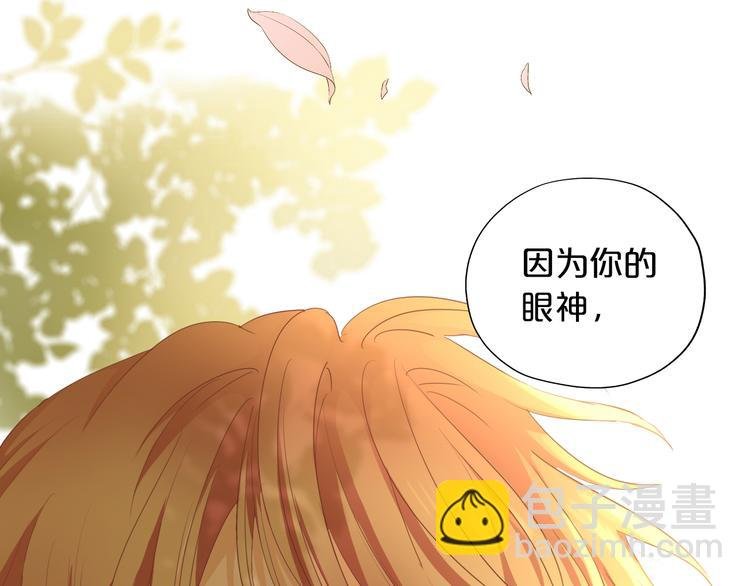 第49话 做回一次女孩吧
