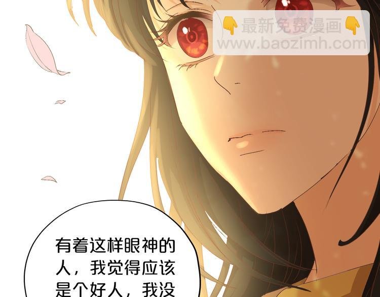 第49话 做回一次女孩吧