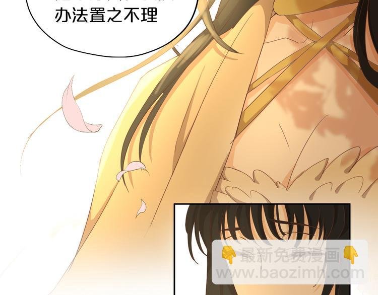 第49话 做回一次女孩吧