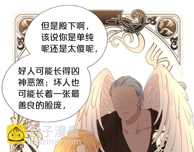第49话 做回一次女孩吧