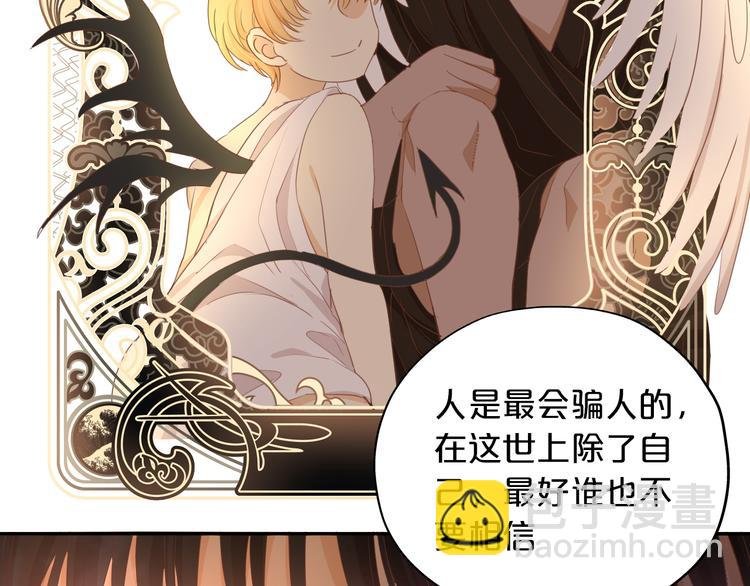 第49话 做回一次女孩吧