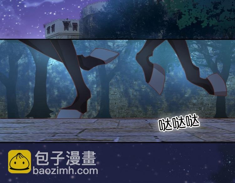 第50话 掉马危机？！