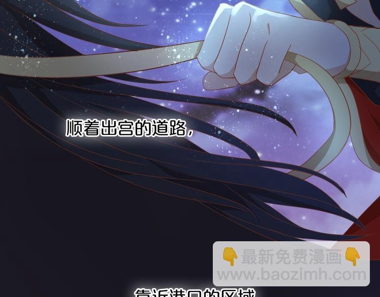 第50话 掉马危机？！