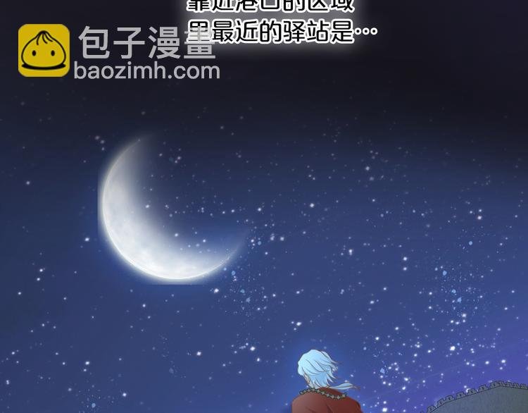 第50话 掉马危机？！