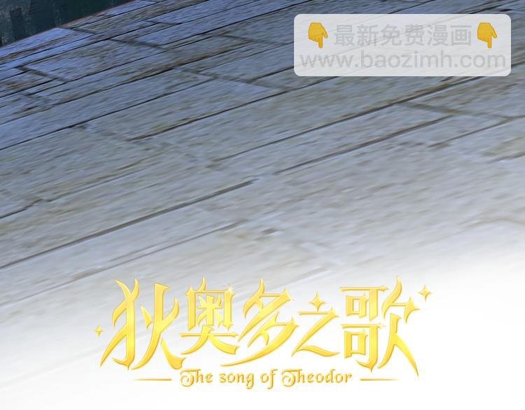 第50话 掉马危机？！