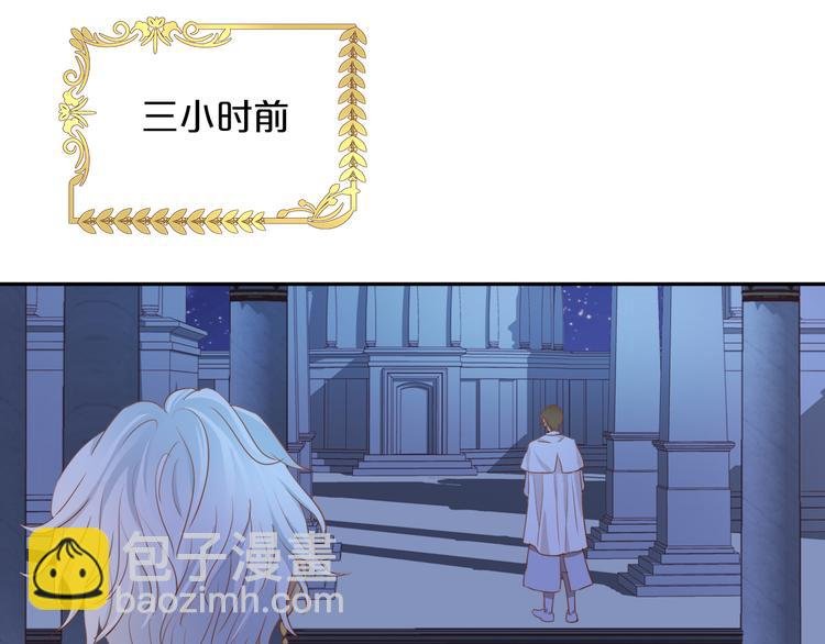 第50话 掉马危机？！