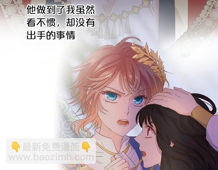 第50话 掉马危机？！