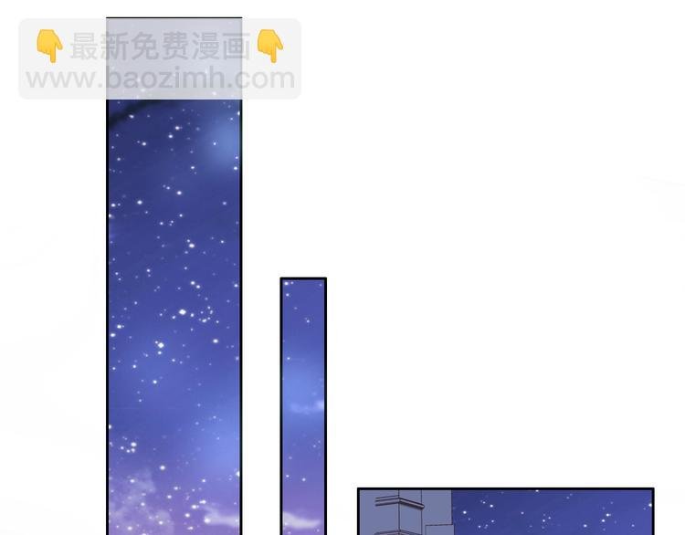 第50话 掉马危机？！