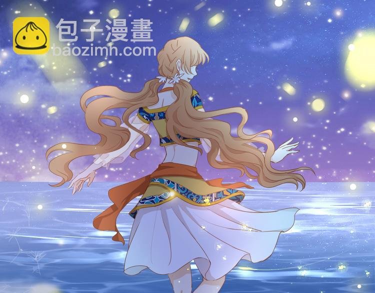 第50话 掉马危机？！