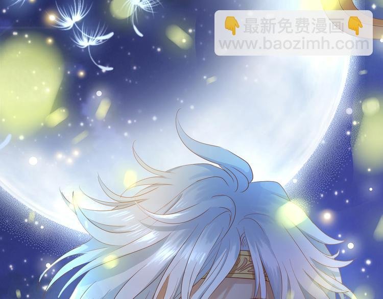 第50话 掉马危机？！