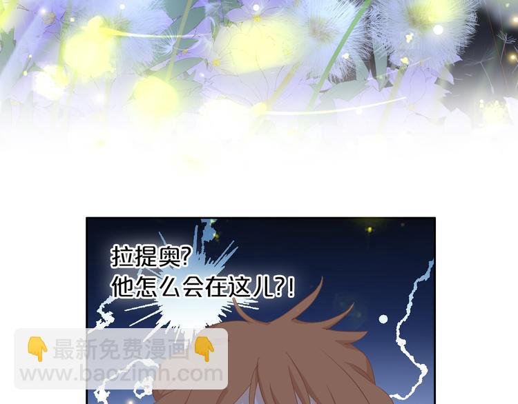 第50话 掉马危机？！