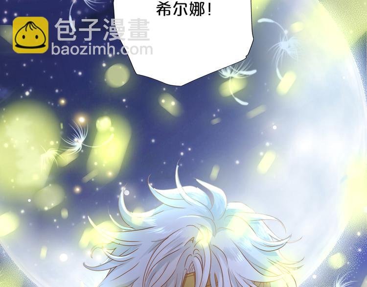 第50话 掉马危机？！