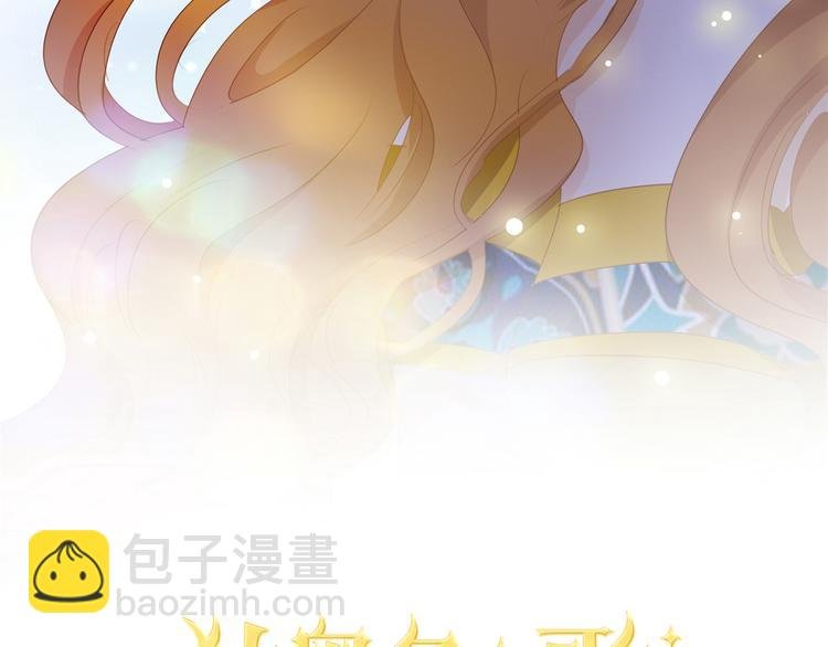 第51话 忏悔的告白