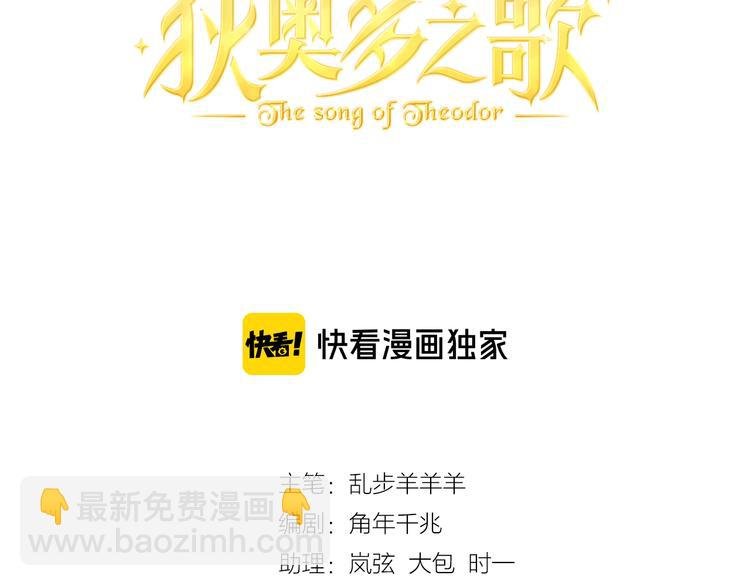 第51话 忏悔的告白