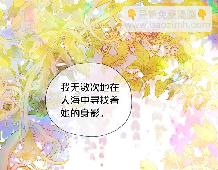 第51话 忏悔的告白