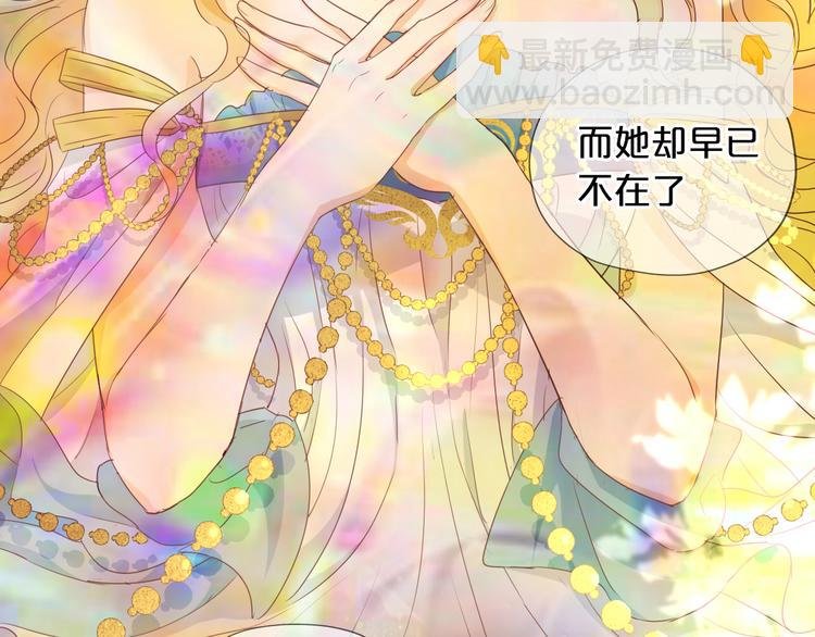 第51话 忏悔的告白