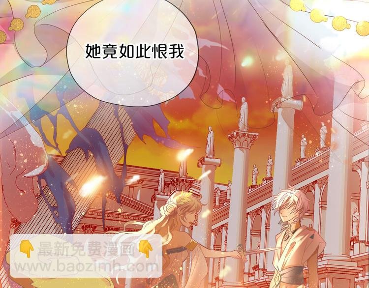 第51话 忏悔的告白