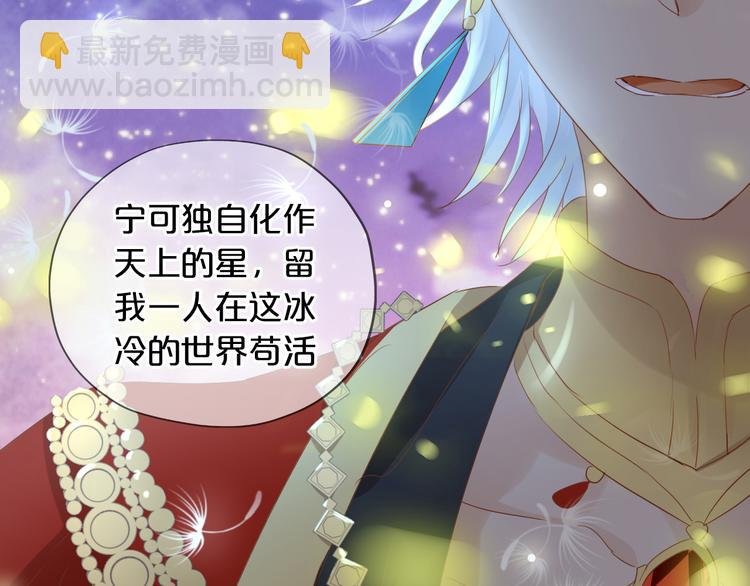 第51话 忏悔的告白