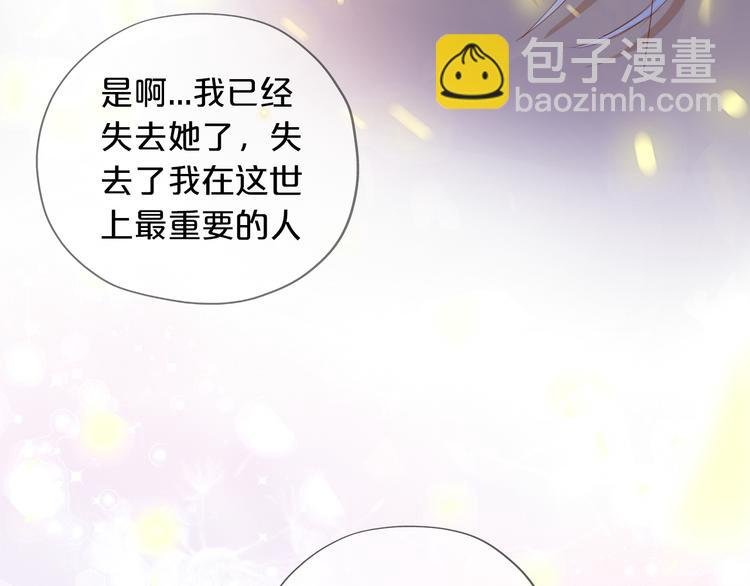 第51话 忏悔的告白