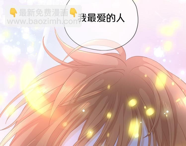 第51话 忏悔的告白