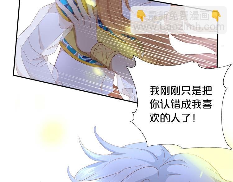 第51话 忏悔的告白