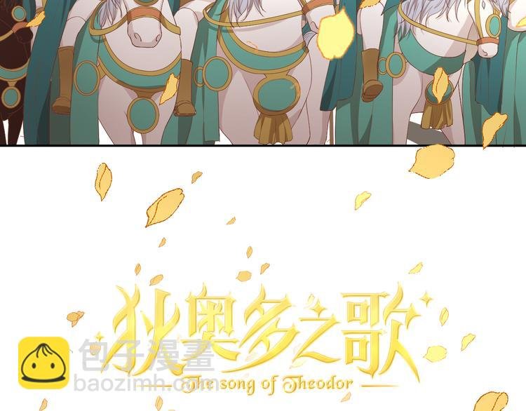 第52话 王者之剑