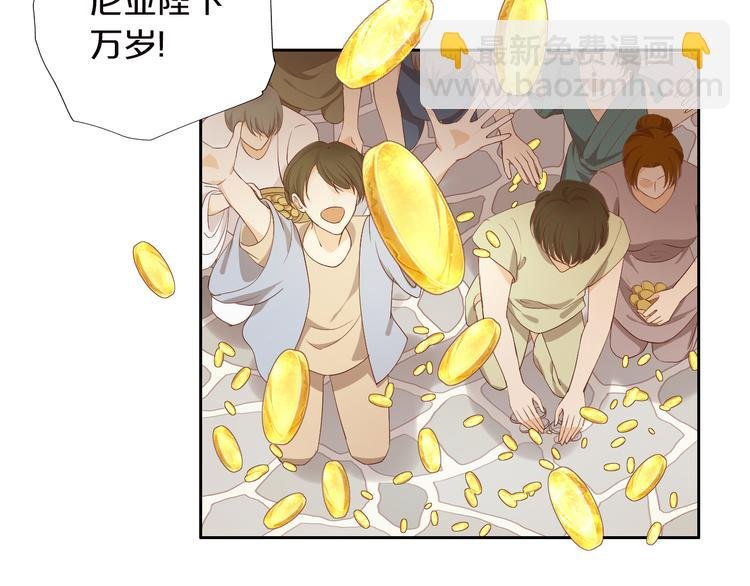 第52话 王者之剑