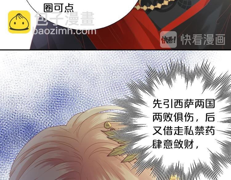 第52话 王者之剑