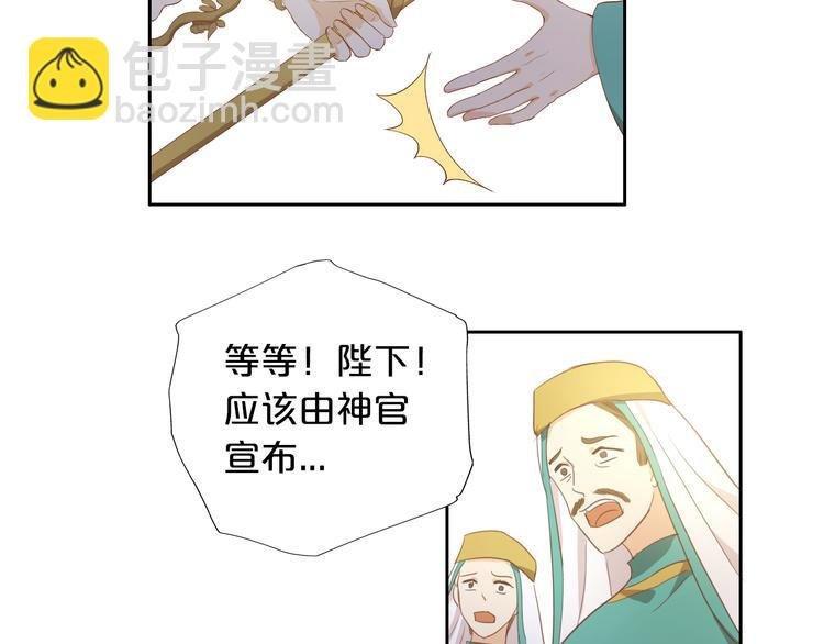 第52话 王者之剑