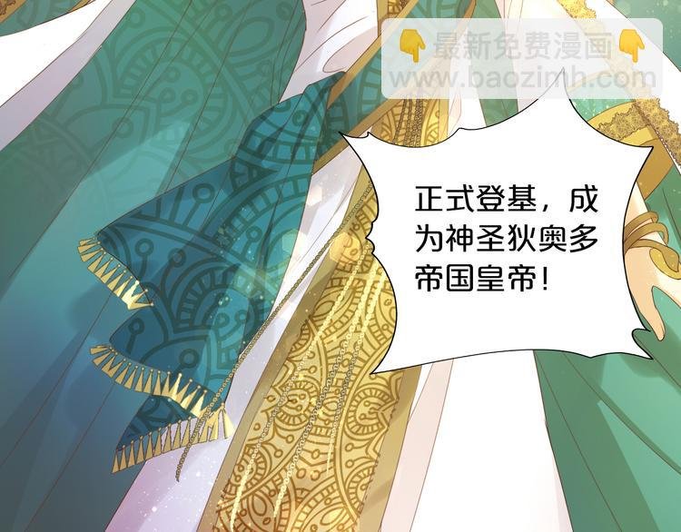 第52话 王者之剑