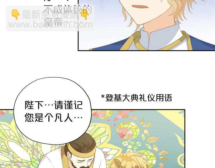 第52话 王者之剑