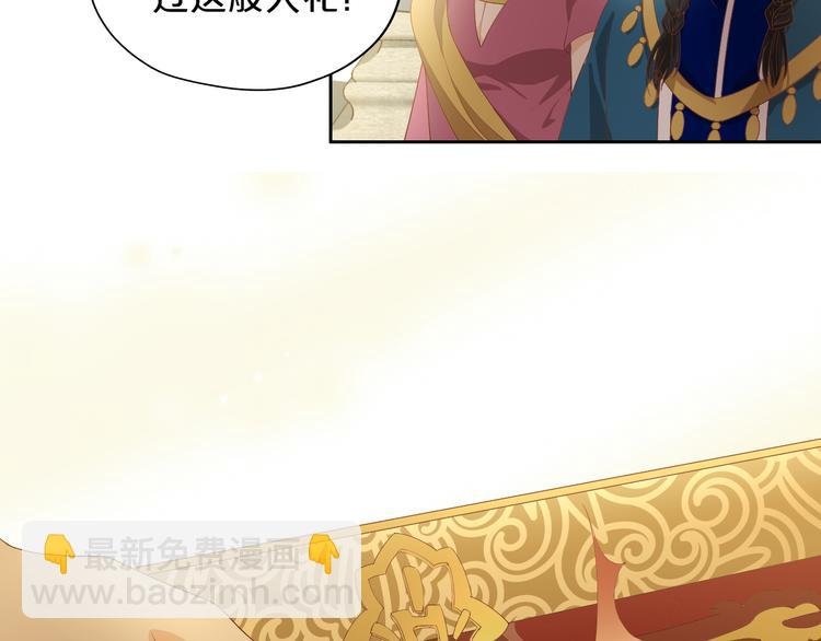 第52话 王者之剑