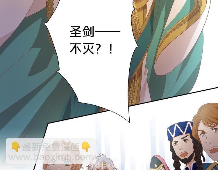 第52话 王者之剑