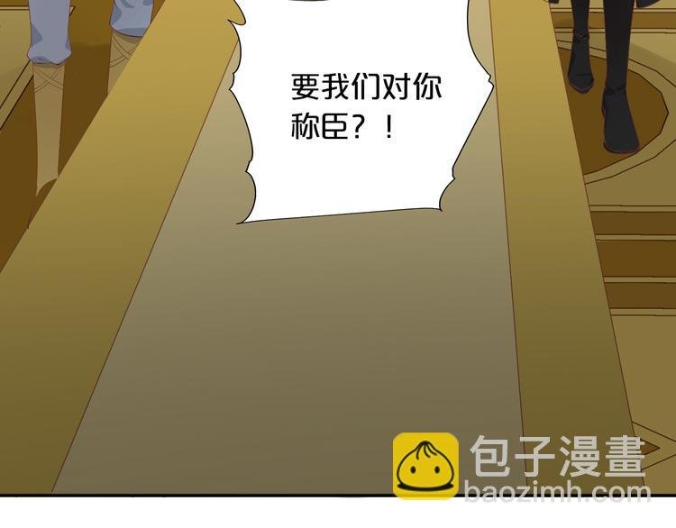 第53话 恶魔的巢穴