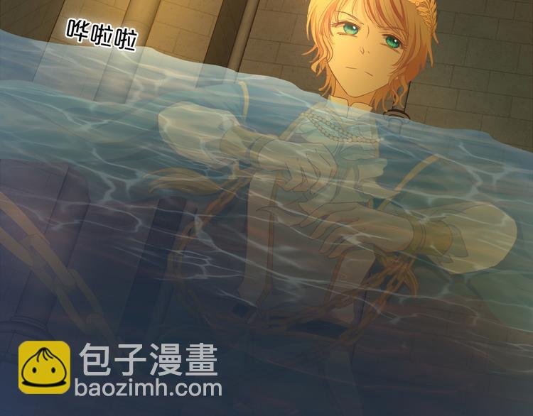 第54话 危情牢狱