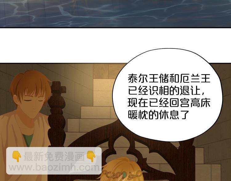 第54话 危情牢狱