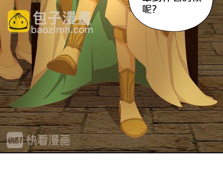 第54话 危情牢狱