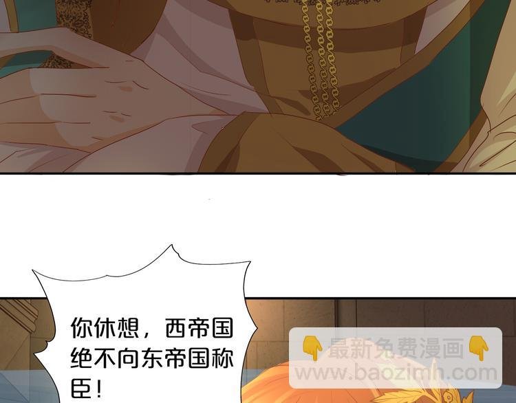 第54话 危情牢狱