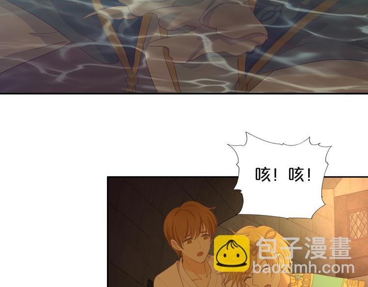 第54话 危情牢狱