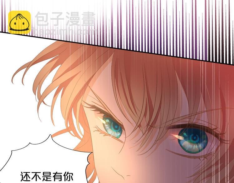 第54话 危情牢狱