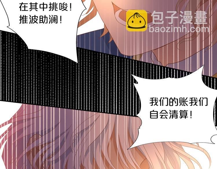 第54话 危情牢狱