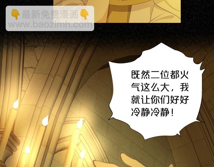 第54话 危情牢狱