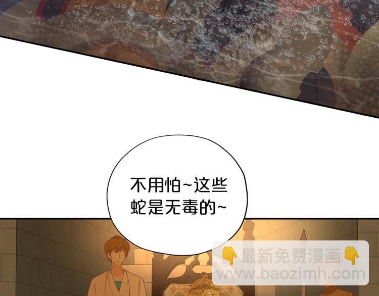 第54话 危情牢狱