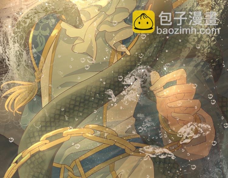 第54话 危情牢狱