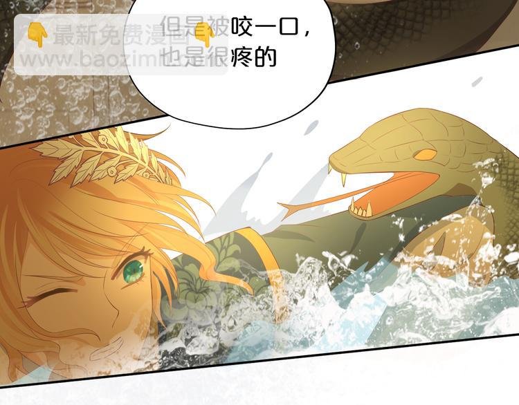 第54话 危情牢狱