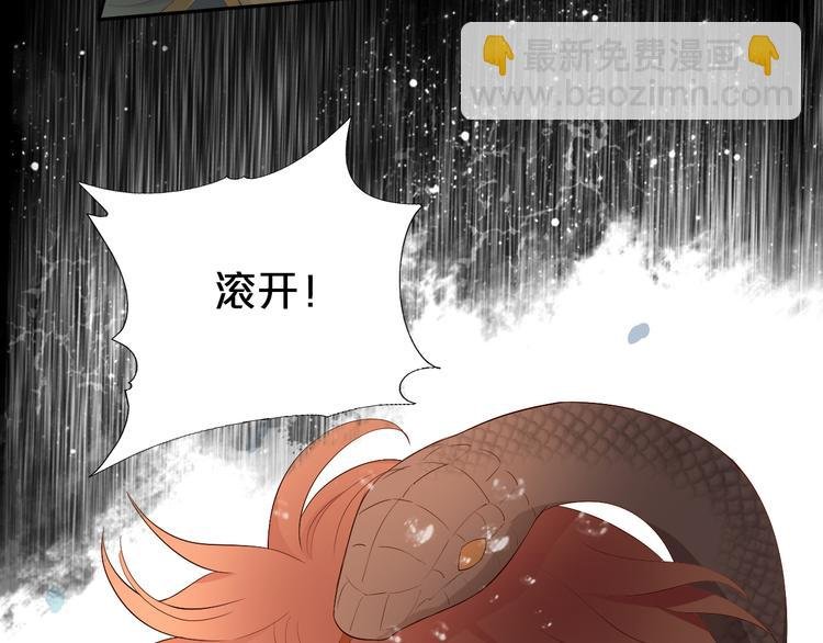 第54话 危情牢狱