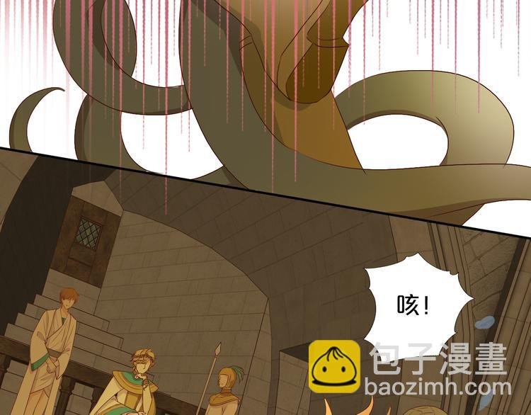 第54话 危情牢狱