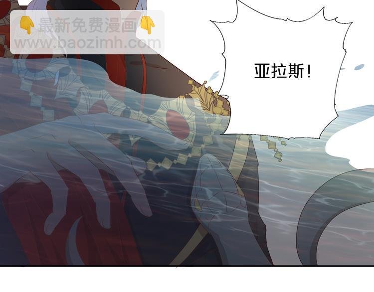 第54话 危情牢狱